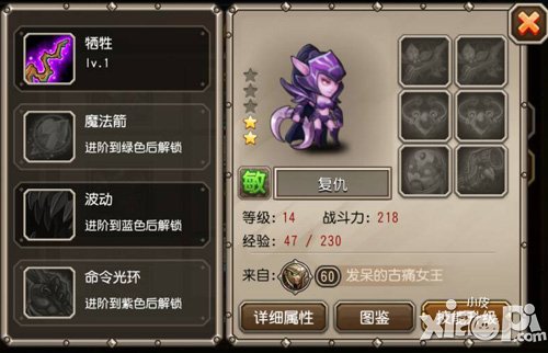 刀塔传奇复仇值得培养吗 复仇怎么获得