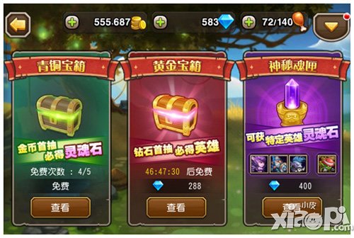 刀塔传奇魂匣宝箱是什么 魂匣英雄怎么得