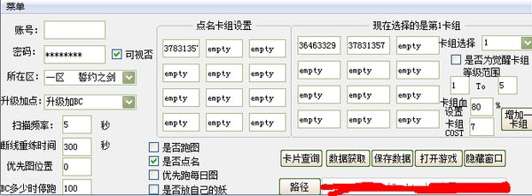 百万亚瑟王黑科技是什么