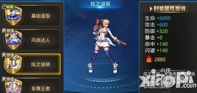 天天炫斗竞技石有什么用