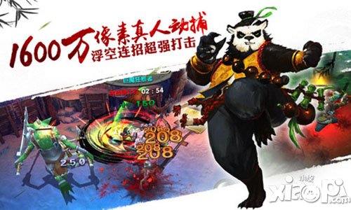 《太极熊猫》安卓版正式<a href=http://www.app178.com/kaice/ target=_blank class=infotextkey>开测</a> 送三大专属礼包