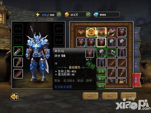 暗黑黎明背包系统介绍