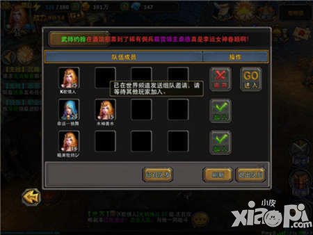 暗黑黎明巴托遗迹副本攻略 巴托遗迹在哪里 怎么打