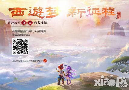 梦幻西游手游帮派系统介绍攻略 帮派有什么作用