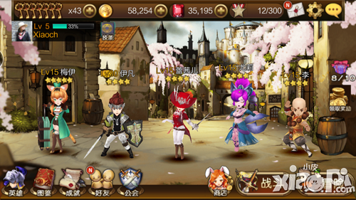 七骑士公会怎么建 如何建公会