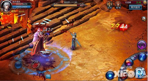 不败战神石剑峰副本boss攻略