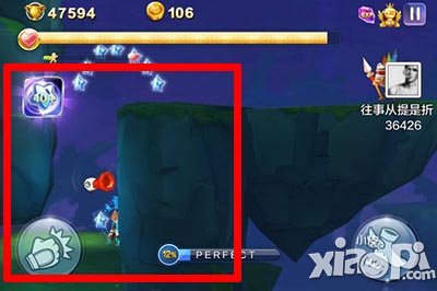 天天风之旅刷经验