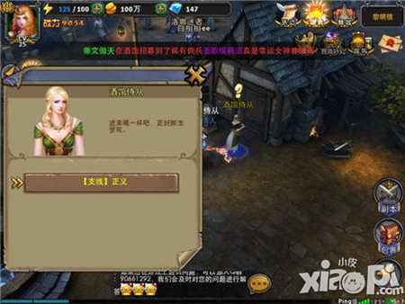 暗黑黎明巴托遗迹副本攻略 巴托遗迹在哪里 怎么打