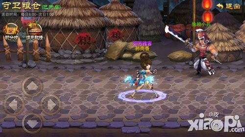 三国之刃守卫粮仓