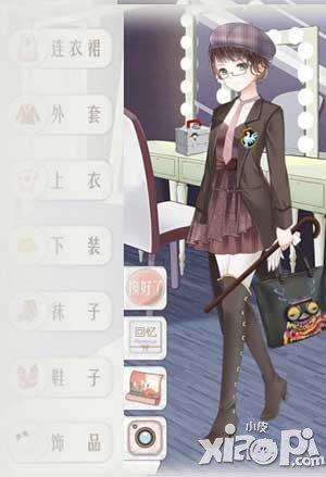 暖暖环游世界船上派对