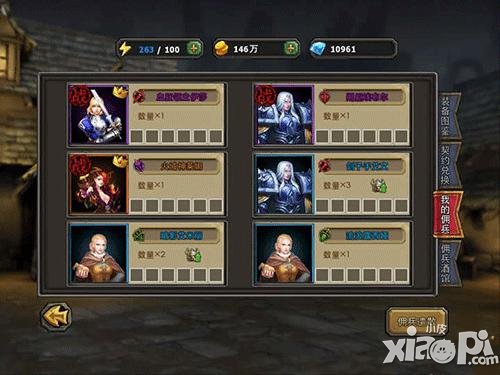 暗黑黎明1-40级玩法心得技巧