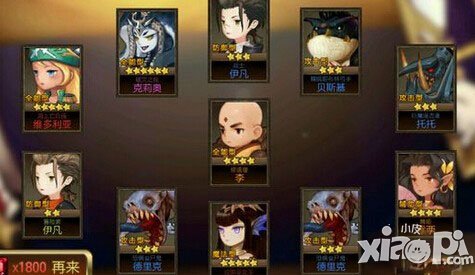 七骑士6星卡必中心得 6星卡抽卡<a href=http://www.app178.com/gonglue/ target=_blank class=infotextkey>攻略</a>