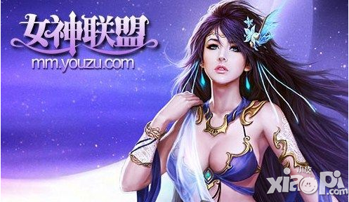 女神联盟巡逻攻略
