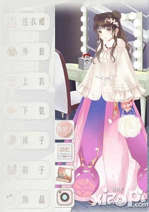 暖暖环游世界韩式传统婚礼