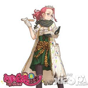 我家公主最可爱副本