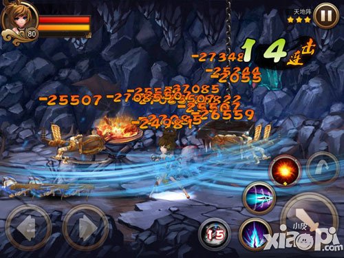 三国之刃传说武器