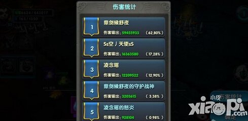 太极熊猫勾魂索魄
