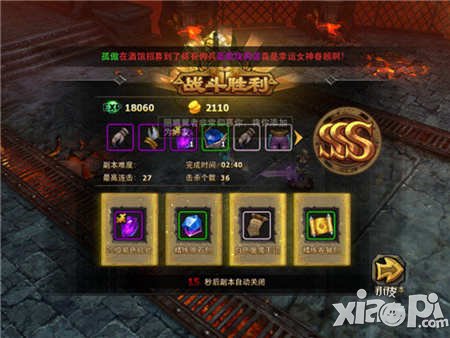 暗黑黎明巴托遗迹副本攻略 巴托遗迹在哪里 怎么打