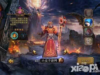 暗黑黎明法师技能