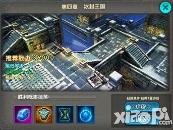 太极熊猫冰封王国