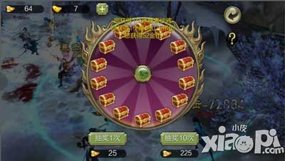 天龙八部3d宝石