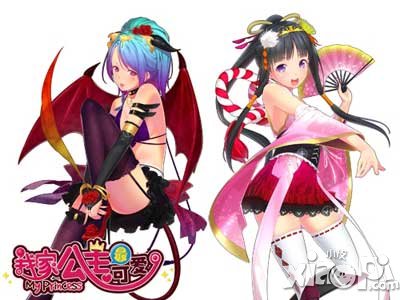 我家公主最可爱技能