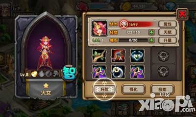 刀塔来了英雄升阶