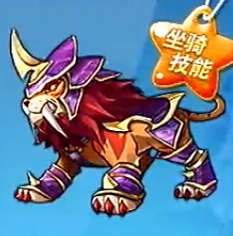 天天酷跑流星狮爷