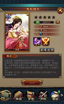 秦时明月2弄玉技能解析