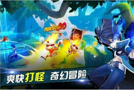 天天风之旅升级经验