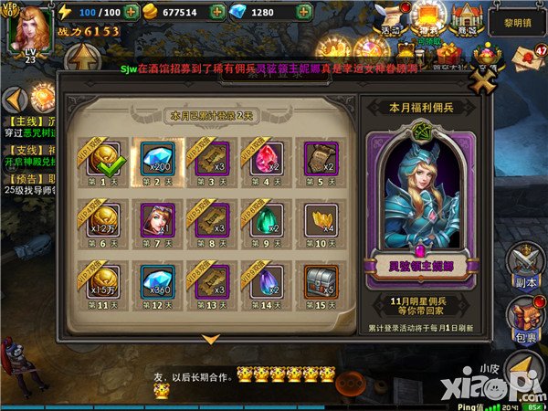 暗黑黎明钻石怎么得