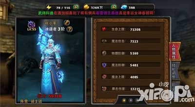 暗黑黎明宝石
