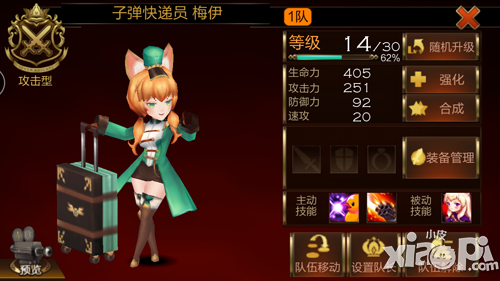 七骑士英雄攻击顺序是什么 攻击顺序详解