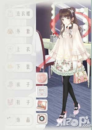 暖暖环游世界特别的一天