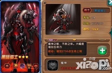 女神联盟手游最强肉盾