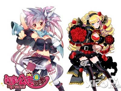 我家公主最可爱王子系统