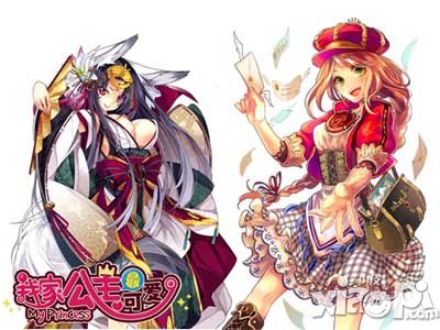 我家公主最可爱A卡