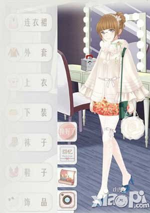 旅行者暖暖18