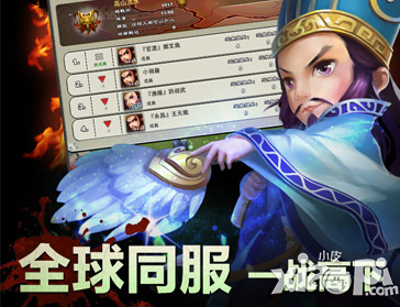 君临天下手游官网地址