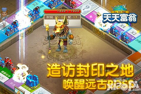 天天富翁boss怎么打 boss怎么召唤