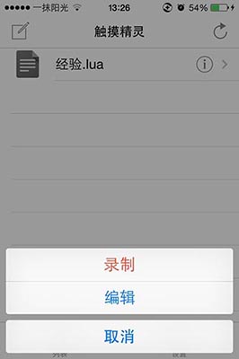 天天风之旅刷经验