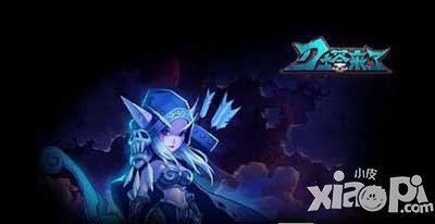 刀塔来了新手必读