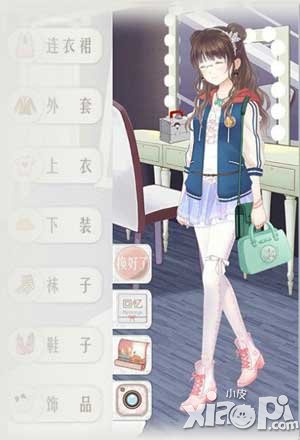 暖暖环游世界计划变更