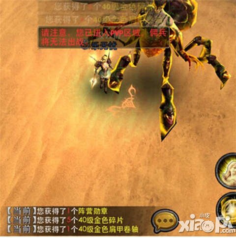 暗黑黎明声望值解析 声望值怎么获得