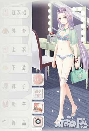 暖暖环游世界伊豆诸岛