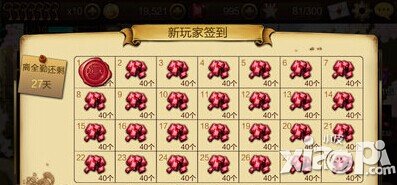 七骑士红宝石怎么得 红宝石获取方法介绍