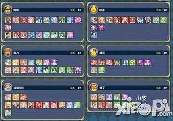 我家公主最可爱公主才能属性解析