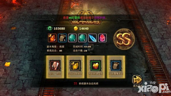 暗黑黎明橙色佣兵怎么得