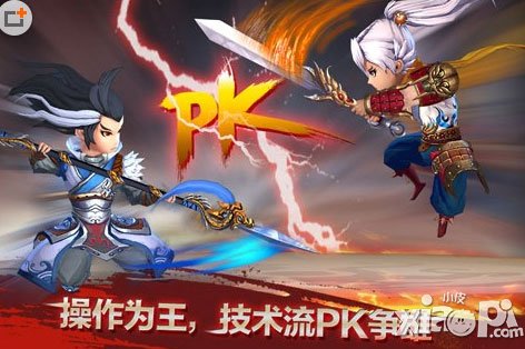 三国之刃技能搭配