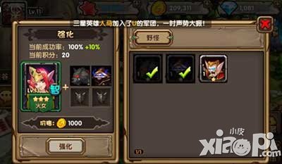 刀塔来了野怪卡牌